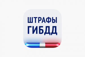 Изменения в ПДД 2019